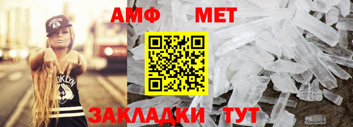 АМФ 98% Избербаш