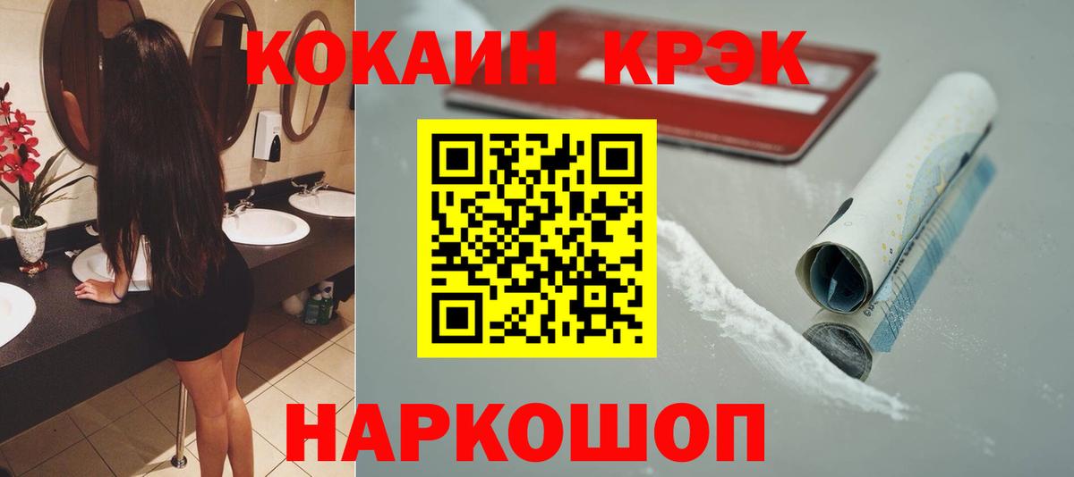 КОКАИН 98% Избербаш