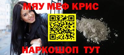 дурь Краснознаменск