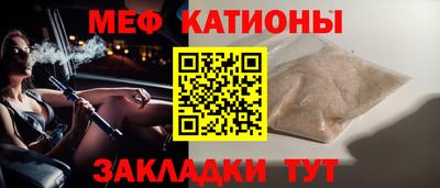 соль курить ск Краснокаменск