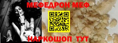 СК Краснодар