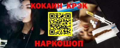 соль курить ск Краснокаменск