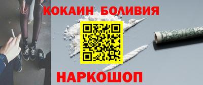соль курить ск Краснокаменск