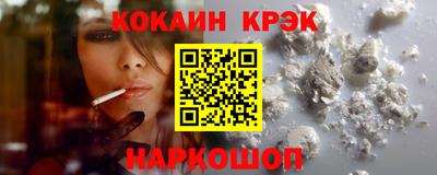 дурь Краснознаменск