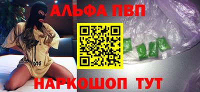 соль курить ск Краснокаменск