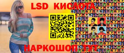 СК Краснодар