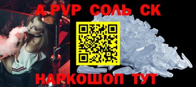 дурь Краснознаменск