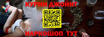 соль курить ск Краснокаменск