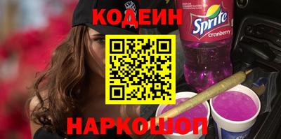 соль курить ск Краснокаменск
