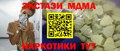дурь Краснознаменск