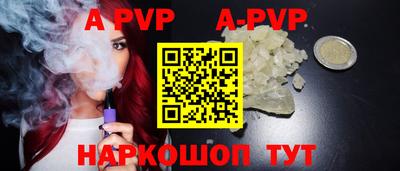 дурь Краснознаменск