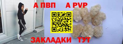 дурь Краснознаменск
