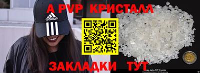 соль курить ск Краснокаменск