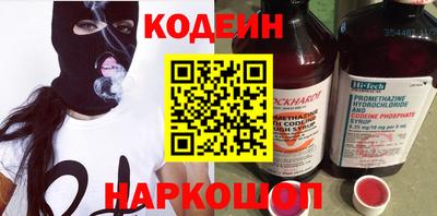 СК Краснодар
