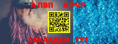 соль курить ск Краснокаменск