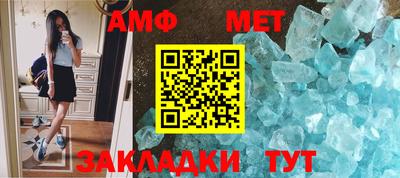 соль курить ск Краснокаменск