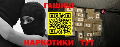 дурь Краснознаменск