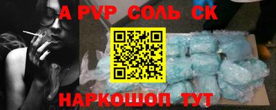 СК Краснодар