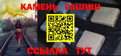 соль курить ск Краснокаменск
