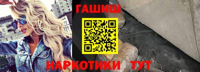 соль курить ск Краснокаменск