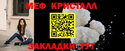 соль курить ск Краснокаменск