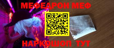 СК Краснодар