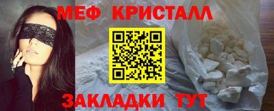 дурь Краснознаменск
