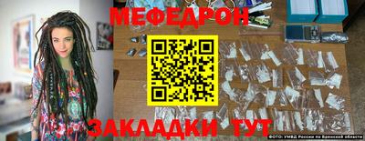 соль курить ск Краснокаменск