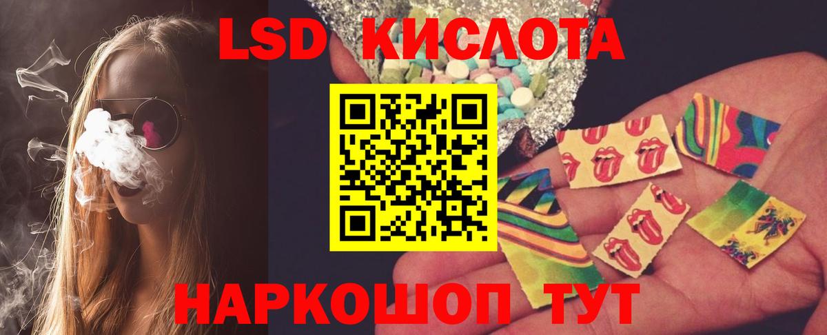Лсд 25 экстази кислота  Лсд 25 экстази кислота  Избербаш  Вход с VPN 