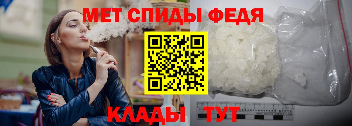 МЕТАМФЕТАМИН  МЕТАМФЕТАМИН Methamphetamine  МЕТАМФЕТАМИН Methamphetamine  Вход с VPN  Избербаш 