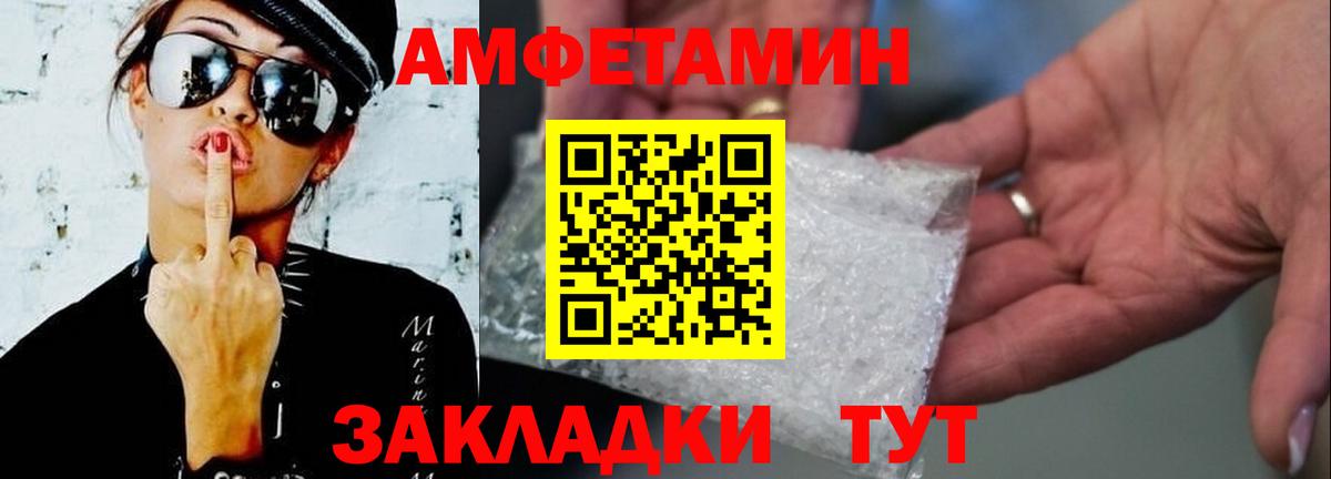 Первитин мет Избербаш